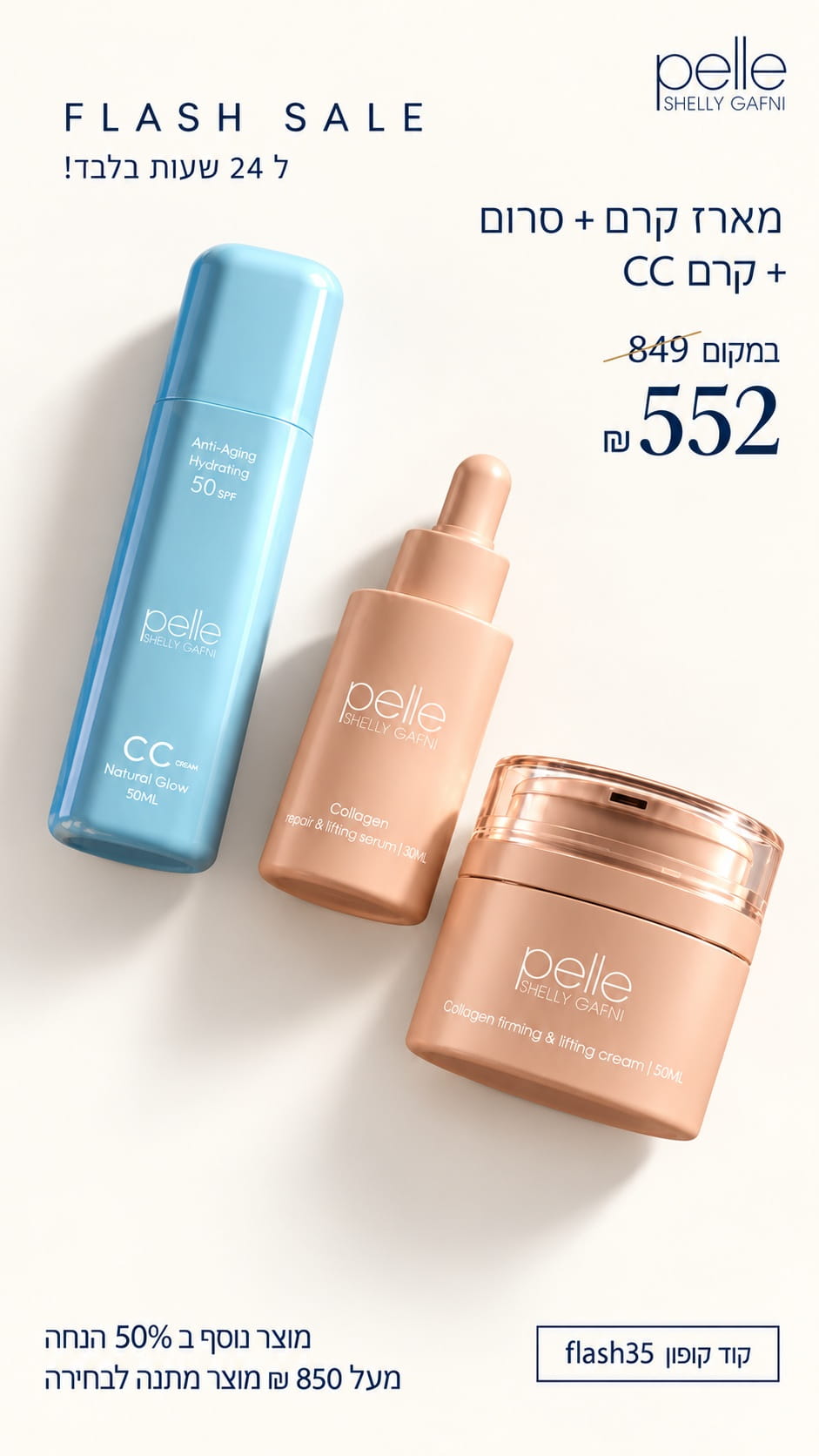 Pelle special offer